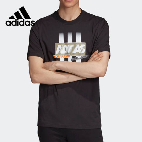 Adidas/阿迪达斯正品三叶草BODEGA LOGO TEE男子短袖T恤ED7059