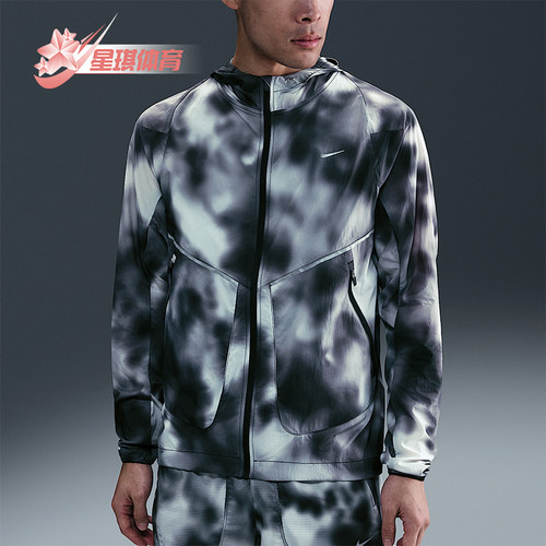Nike/耐克正品Running Division男士运动经典连帽外套HJ4143-010