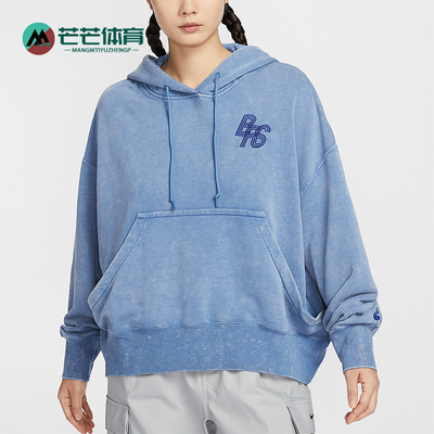 耐克女士宽松连帽套头卫衣