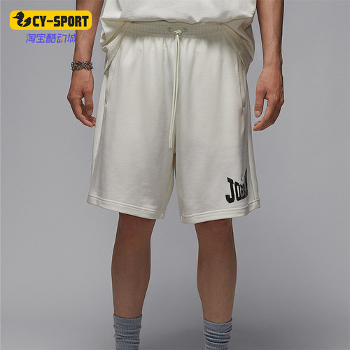 Nike/耐克正品JORDAN男士运动针织宽松休闲透气短裤HV1845-133