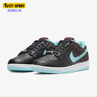 Nike/耐克正品Dunk新款男女运动时尚休闲低帮板鞋DH7614-001