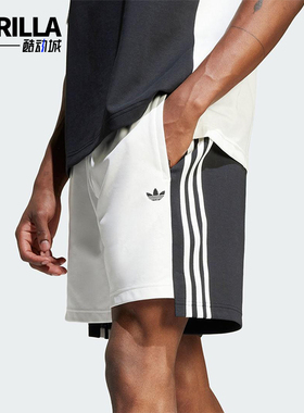 Adidas/阿迪达斯正品三叶草男士经典潮流复古拼接宽松短裤KA3835