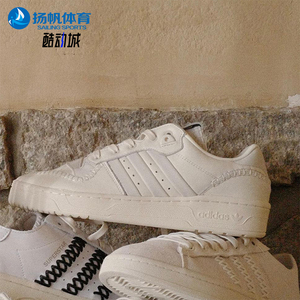 Adidas/阿迪达斯正品三叶草男女休闲经典运动日常时尚板鞋HQ7010