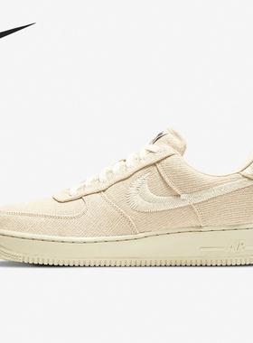 Nike/耐克官方正品男女同款透气包裹性防滑低帮板鞋CZ9084-200
