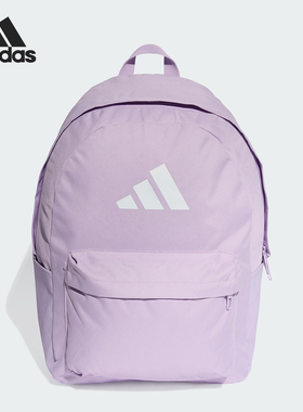 Adidas/阿迪达斯正品2025年新款男女实用运动双肩背包JX8857