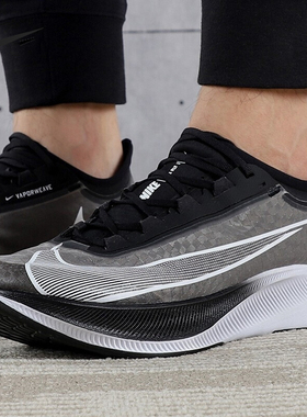 Nike/耐克官方正品Zoom Fly 3 男士轻便缓震运动跑步鞋AT8240-007