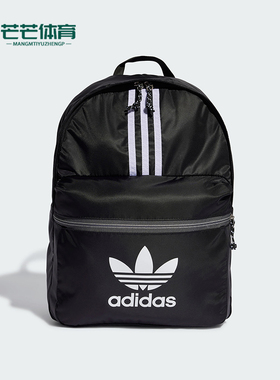Adidas/阿迪达斯正品三叶草男女经典休闲复古运动双肩背包IT7601