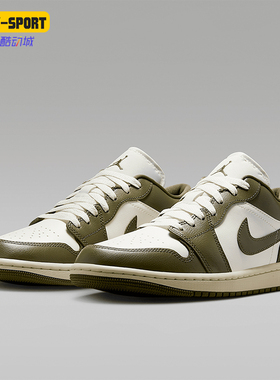 Nike/耐克正品AIR JORDAN 1女士耐磨经典低帮篮球鞋DC0774-122