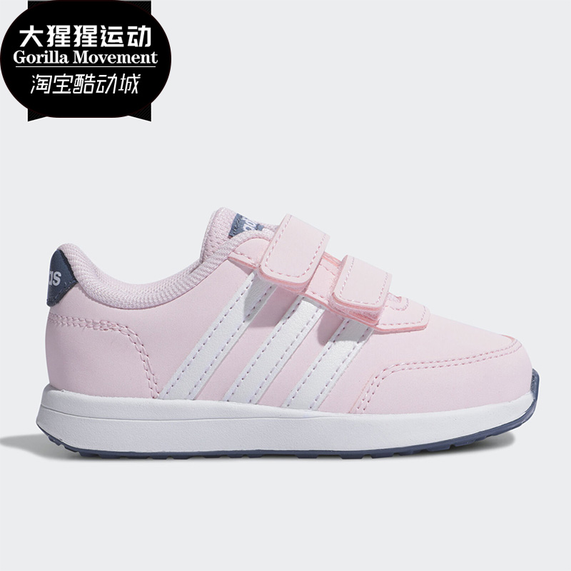 adidas阿迪达斯婴童运动鞋