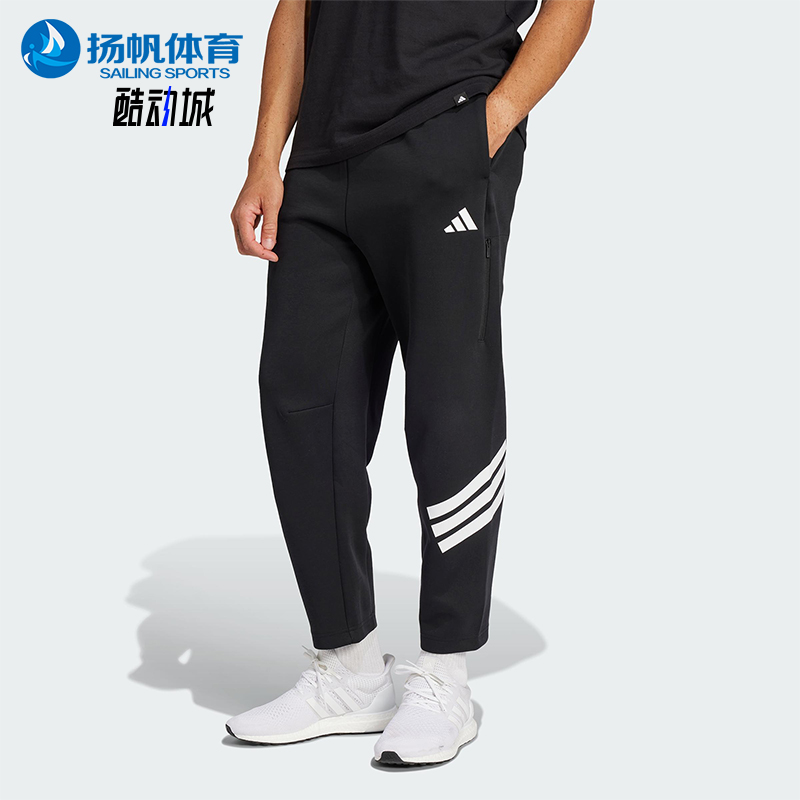 Adidas/阿迪达斯正品新款男士针织时尚经典宽松长裤JD4889