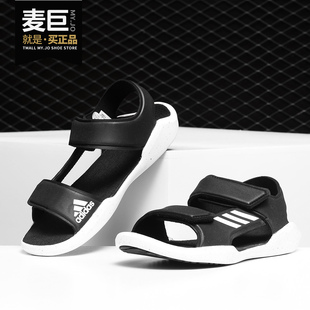 新款 Adidas 2021夏季 儿童透气沙滩游泳凉鞋 阿迪达斯正品 G54798