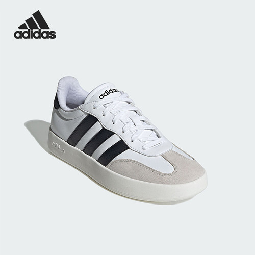 阿迪达斯男女板鞋JI2306