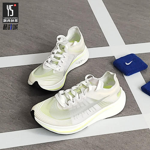 Nike/耐克正品新款Zoom Fly SP 女鞋运动训练跑步鞋AJ8229-107