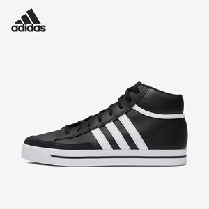 Adidas/阿迪达斯官方正品RETROVULC MID 男子运动休闲板鞋H02214
