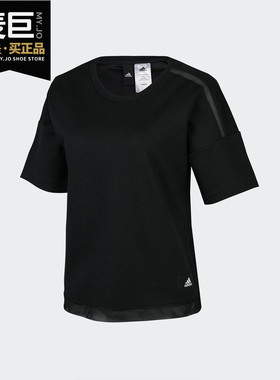 Adidas/阿迪达斯正品 2020夏季新款女子训练运动型格T恤 CG2082