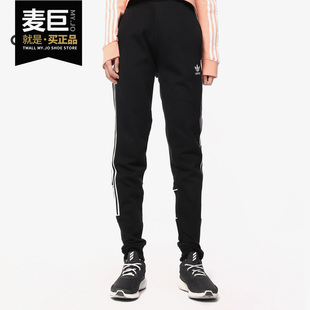 NOV运动裤 Adidas DP8580 PANT 女子TRACK 阿迪达斯正品 新款