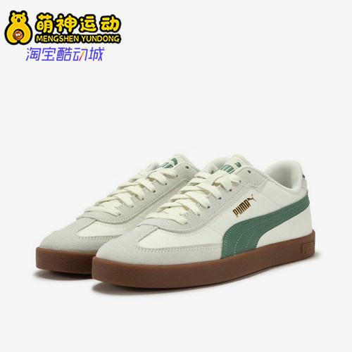 Puma/彪马正品2025夏季款男女轻便低帮薄底经典休闲鞋404428-01