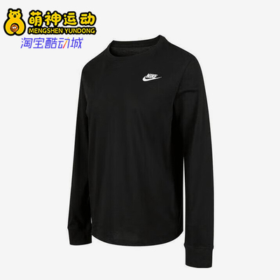 Nike/耐克正品2026夏季款女士透气运动圆领宽松长袖HF0781-010