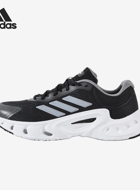 Adidas/阿迪达斯正品CLIMACOOL男士训练缓震运动耐磨跑步鞋JQ7484
