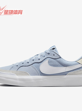 Nike/耐克正品SB Zoom Pogo Plus女子运动滑板鞋DV5469-400