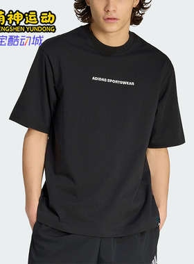 Adidas/阿迪达斯正品M DDL HIKE男士宽松针织印花T恤KB4898
