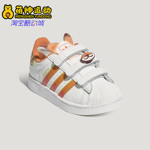 Adidas阿迪达斯正品Superstar II小童运动贝壳鞋头板鞋LB0386