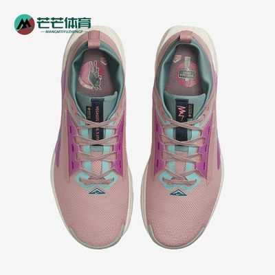 Nike/耐克正品PEGASUS TRAIL 5男士经典低帮越野跑步鞋FQ0908-600