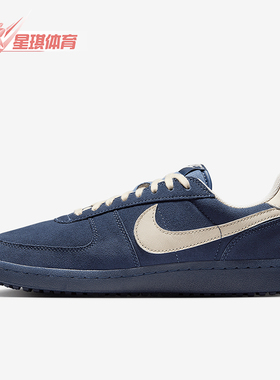 Nike/耐克正品2025夏季新款男士低帮休闲轻便经典板鞋IF0666-400