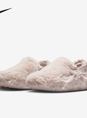 Nike/耐克正品CALM MULE SE女士时尚休闲毛绒保暖拖鞋FZ3118-601