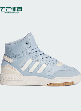 Adidas/阿迪达斯正品DROP STEP EL C 儿童经典高帮板鞋IF2727