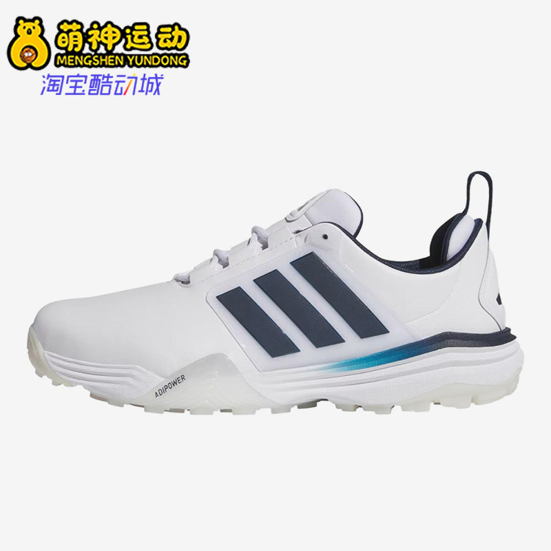 Adidas/阿迪达斯正品男士时尚透气舒适贴合高尔夫球鞋JQ6816