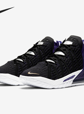 Nike/耐克正品LEBRON XVIII 詹姆斯18代男子气垫缓震篮球鞋CQ9284