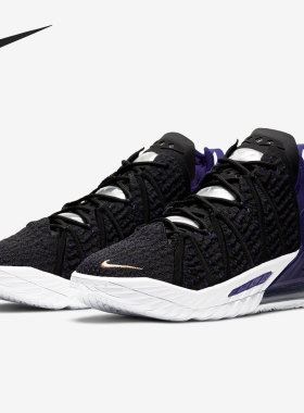 Nike/耐克正品LEBRON XVIII 詹姆斯18代男子气垫缓震篮球鞋CQ9284