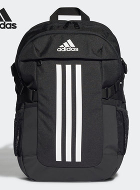 Adidas/阿迪达斯官方正品当季POWER VI 男女运动双肩背包HB1324