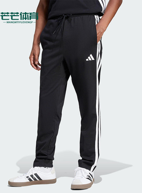 Adidas/阿迪达斯正品M 3S SJ TO PT男士经典针织运动长裤JE6430
