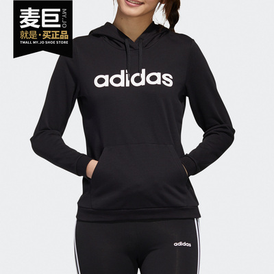 adidas阿迪达斯正品运动套头衫
