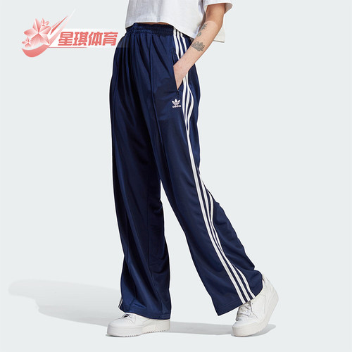 阿迪达斯女士复古宽松长裤