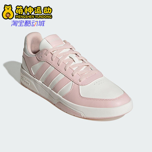 Adidas/阿迪达斯正品2025秋季款男女日常运动耐磨低帮板鞋KI6785
