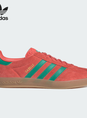 Adidas/阿迪达斯正品男女同款时尚舒适薄底经典低帮板鞋JH5407