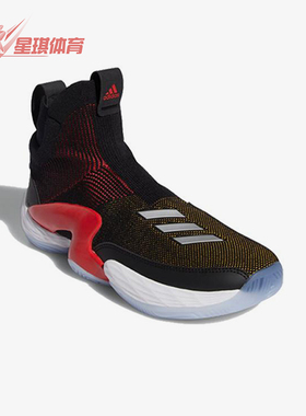 Adidas/阿迪达斯正品四季款男士轻便防滑经典复古篮球鞋FU7367