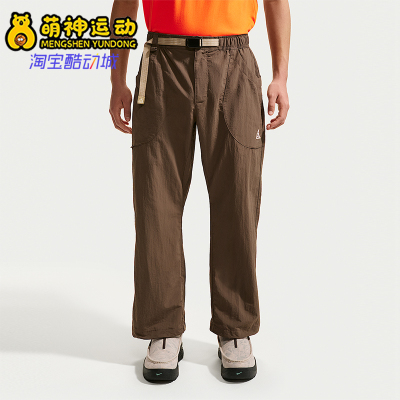 Nike/耐克正品ACG Dolomiti 男士耐磨拒水休闲经典长裤IF0914-004