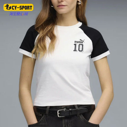 Puma/彪马正品FutureArchive新款女白黑色经典短袖T恤636790-02
