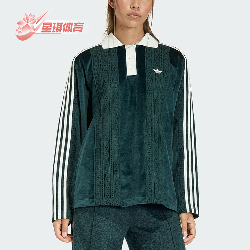 Adidas/阿迪达斯正品三叶草女士运动宽松翻领三条纹球衣KS7796
