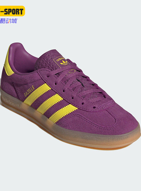 Adidas/阿迪达斯正品三叶草女士运动时尚系带休闲轻盈板鞋JS1415