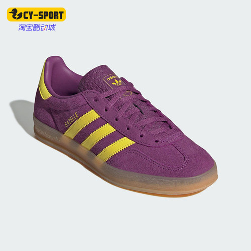 Adidas/阿迪达斯正品三叶草女士运动时尚系带休闲轻盈板鞋JS1415