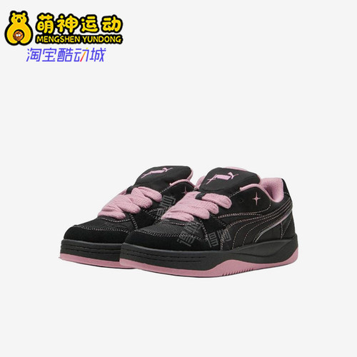 Puma/彪马正品Satin Princess女士运动轻便耐磨休闲板鞋402514-02