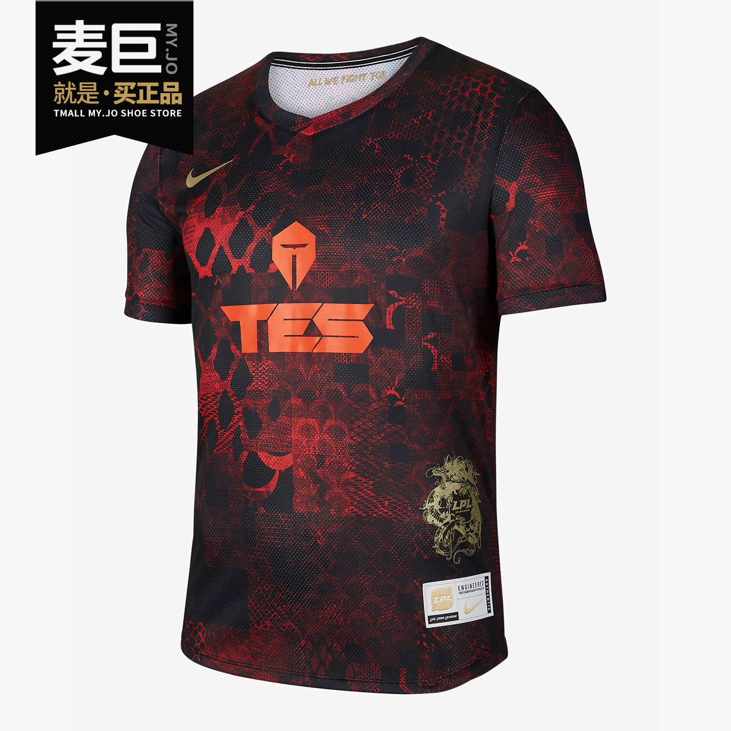 Nike/耐克正品新款X LPL 男子时尚休闲舒适t恤短袖运动上衣DC6468