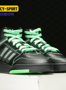 Adidas/阿迪达斯正品三叶草新款DROP STEP男子板鞋休闲潮鞋FV4876