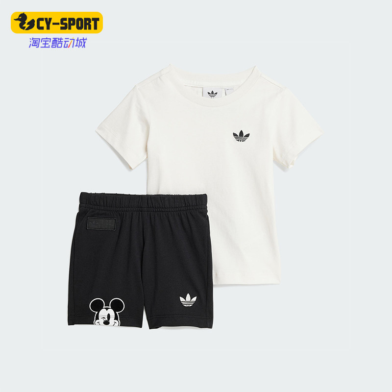 Adidas/阿迪达斯正品夏季三叶草婴童休闲运动短袖短裤套装JD0611
