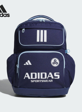 Adidas/阿迪达斯正品KIDS BACKPACK男女运动休闲双肩包JN1652